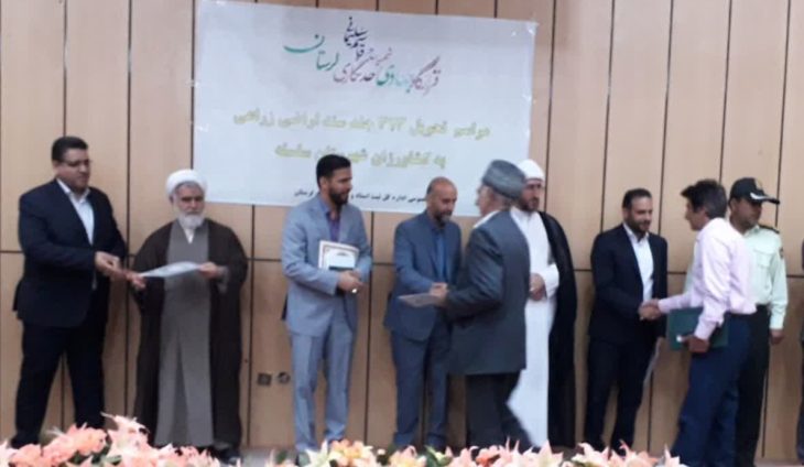 کاداستر و دلگرمی کشاورزان سلسله به تثبیت مالکیت‌ها