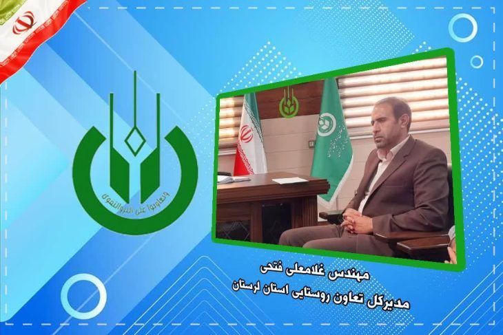 توزیع بیش از ۱۰ هزار تن آرد در لرستان