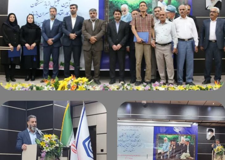 پرداخت ۱۷۰۰ میلیارد تومان به مستمری بگیران تامین اجتماعی لرستان