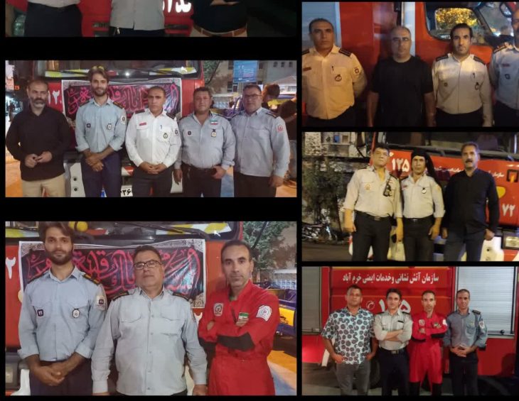 تمهیدات آتش نشانی خرم آباد در روز عاشورا