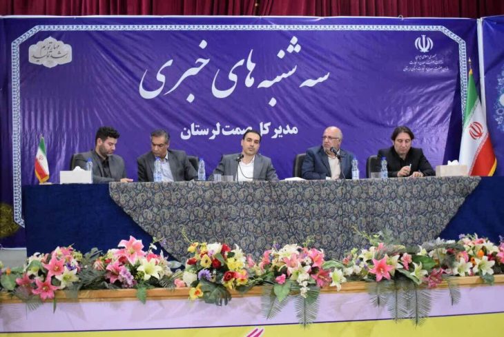 پرداخت ۸۰۰ میلیارد تومان تسهیلات رونق تولید در لرستان/۷۴ درصد مصوبات ستاد تسهیل اجرا شد