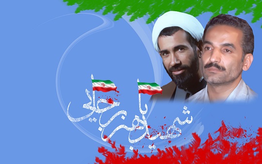 برگزاری مراسم گرامیداشت شهیدان «رجایی و باهنر» در لرستان