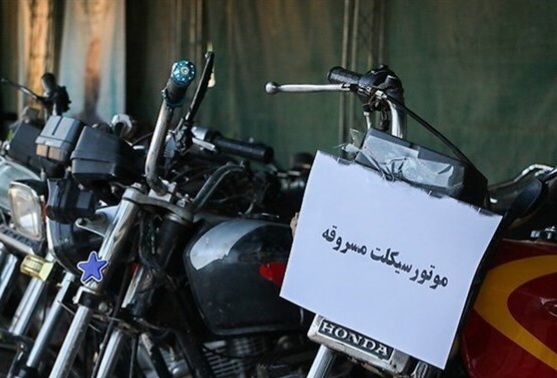 دستگیری سارقان موتورسیکلت درخرم آباد