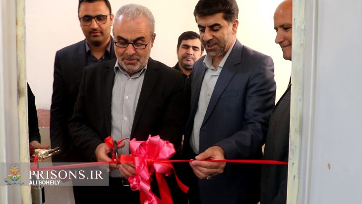 کارگاه ریسندگی زندان مرکزی خرم آباد افتتاح شد