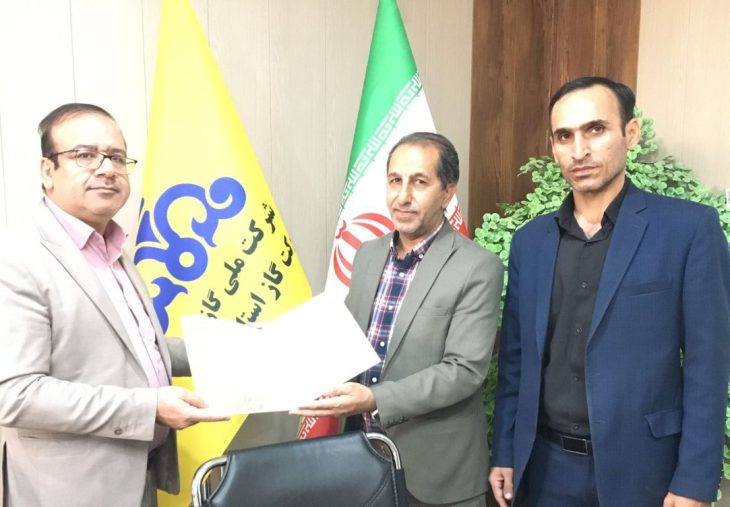 امضای تفاهم نامه همکاری شرکت گاز لرستان و سامانه سامد