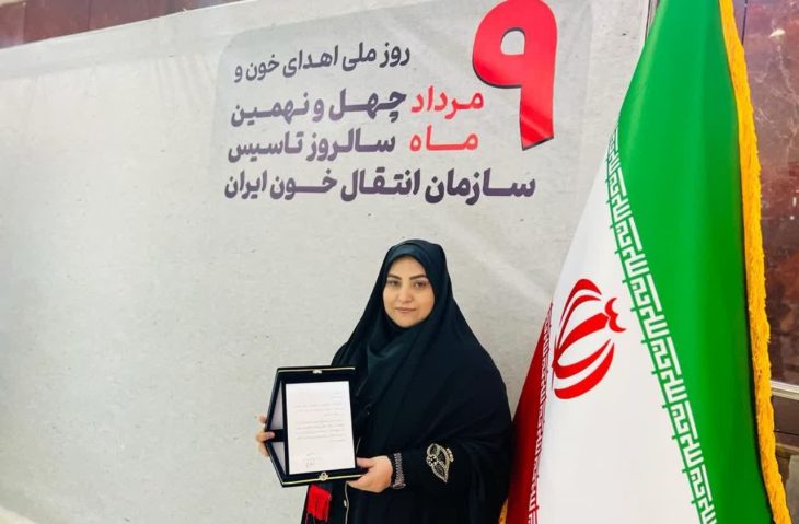 روابط عمومی انتقال خون لرستان کارمند نمونه کشوری شد