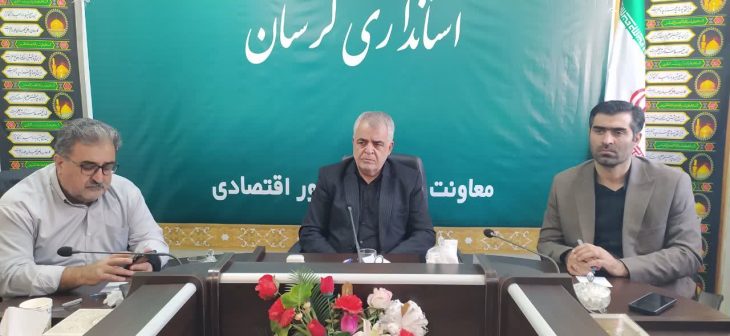 تأیید۳ حلقه زنجیره ارزش راهبردی در لرستان