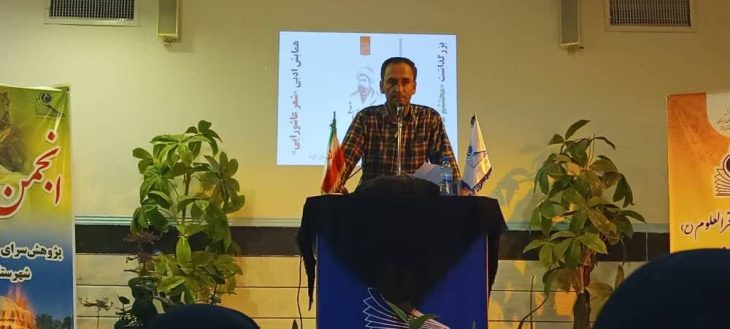 «شب شعر عاشورایی» در ازنا برگزار شد