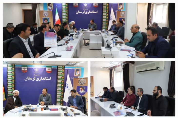 همایش ملی آسیب‌های اجتماعی در لرستان برگزار می‌شود