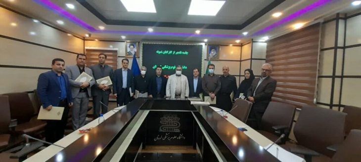 کارمندان نمونه دانشگاه علوم پزشکی لرستان تجلیل شدند