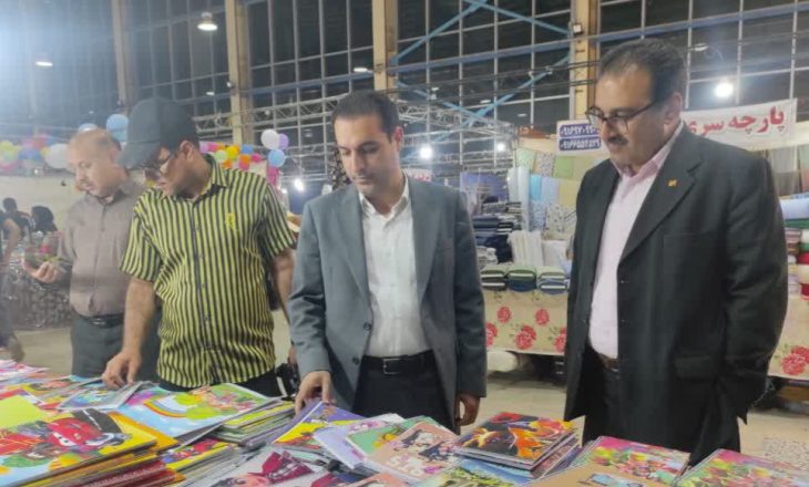 نمایشگاه ویژه بازگشایی مدارس در خرم‌آباد گشایش یافت