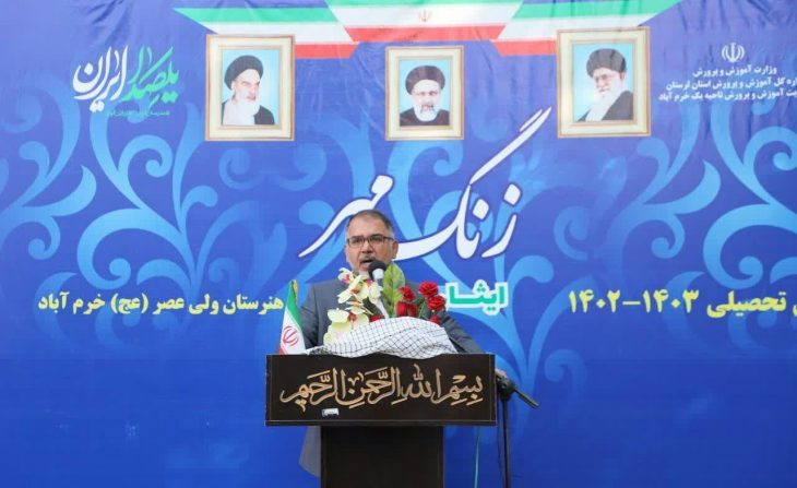آغاز سال تحصیلی روشن شدن موتور کارخانه ساخت نسل آینده است