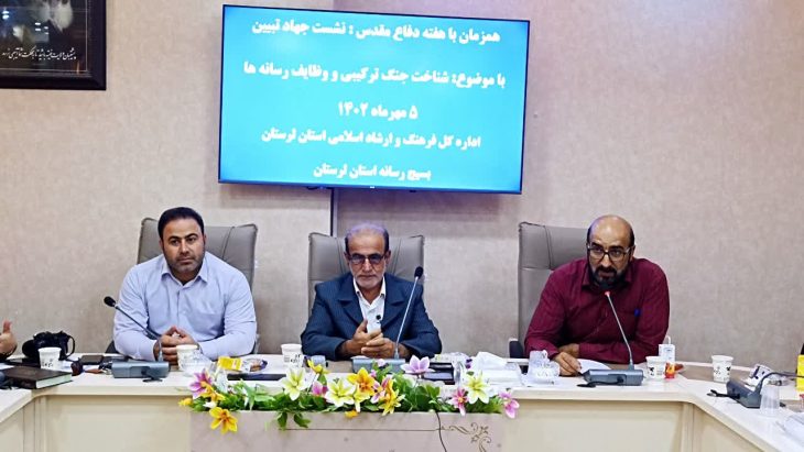 آگاهی و تبیین حقایق‌ راه مقابله با جنگ ترکیبی/دشمن امنیت مردم را هدف قرار داده است