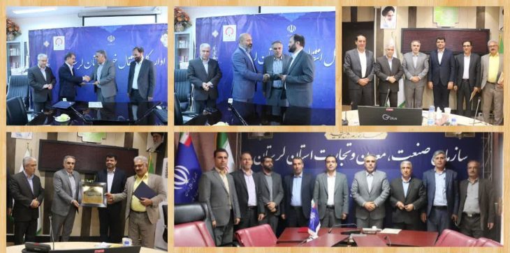 تکریم و معارفه ذیحسابان دستگاه‌های اجرایی لرستان