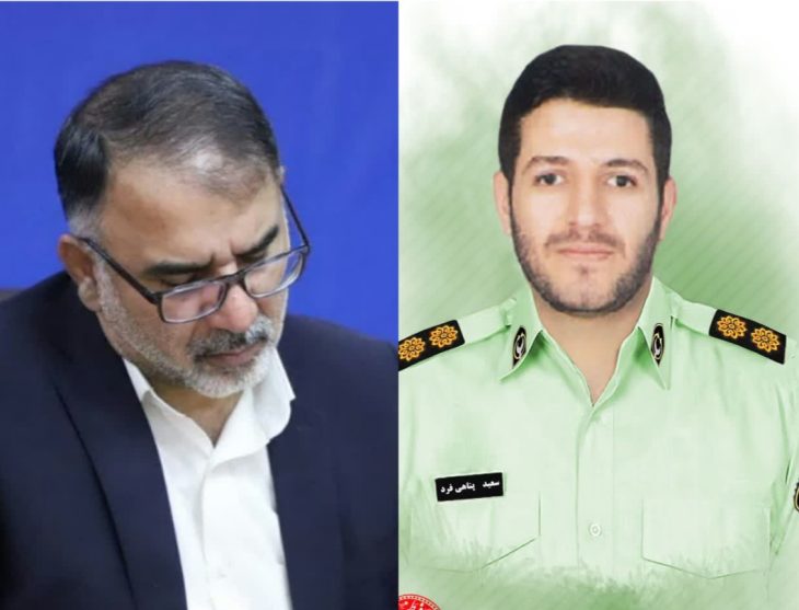 پیام تسلیت استاندار لرستان در پی شهادت شهید «سعید پناهی فر»