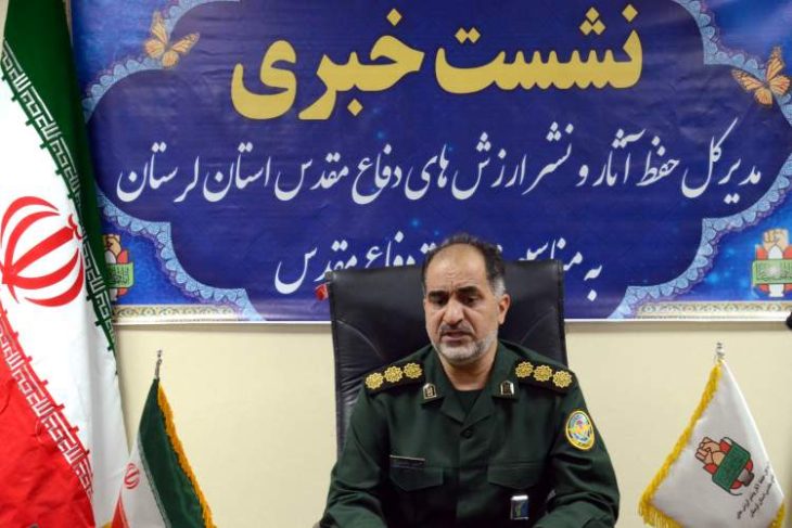 رسانه‌ها در راستای «جهاد تبیین» گام بردارند/تجلیل از ۲۵۰ پیشکسوت زن دفاع مقدس در لرستان