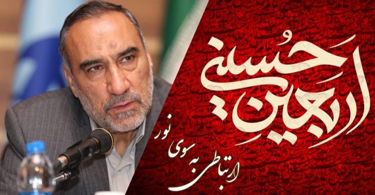 افزایش ضریب پایداری شبکه ارتباطی مخابرات در پیاده روی اربعین