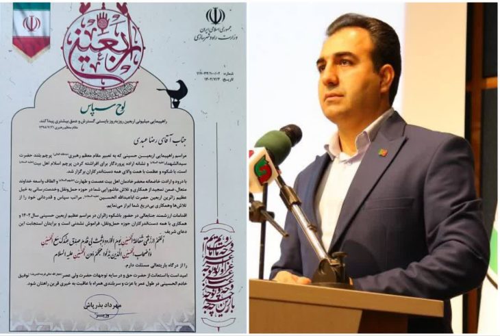 تقدیر وزیر راه و شهرسازی از معاون حمل و نقل اداره کل راهداری لرستان