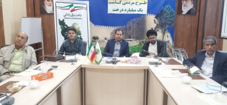 کنترل بیش از یک میلیارد متر مکعب رواناب با اجرای طرح آبخیزداری در لرستان