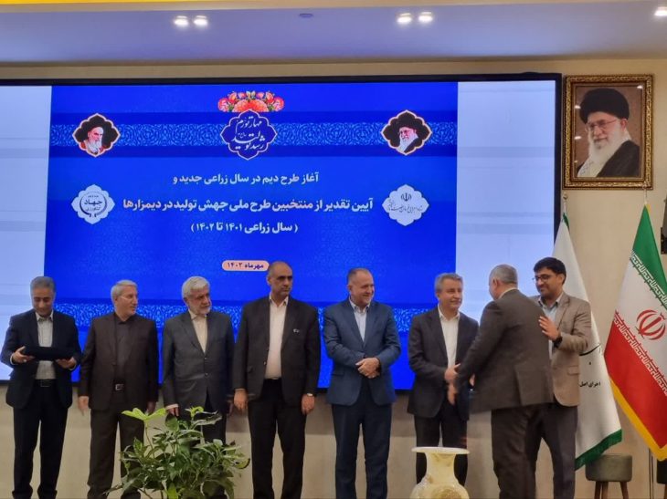 کسب رتبه برتر ستاد اجرایی امام(ره) لرستان در طرح «جهش تولید»
