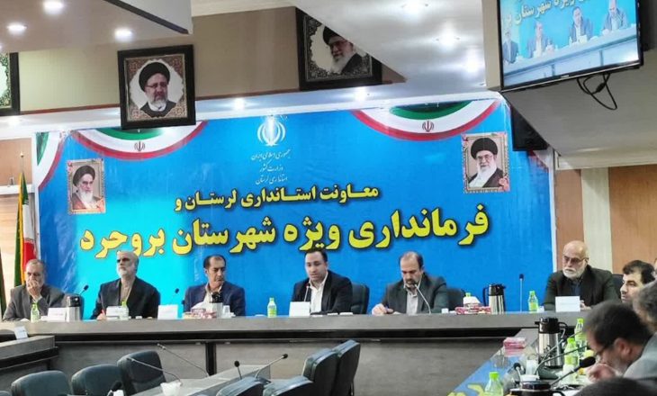 اعضای هیأت اجرایی انتخابات مجلس در بروجرد معرفی شدند