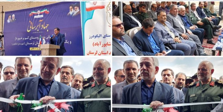 ۴۶ روستای زیان دیده از قمرود تا پایان امسال به طور کامل آبرسانی می‌شود