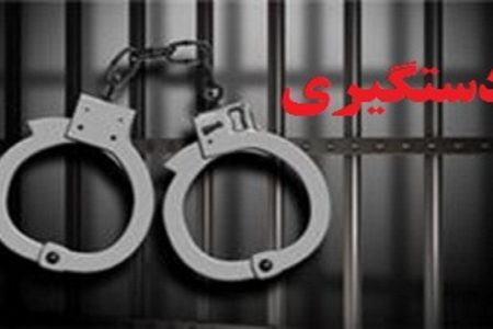 دستگیری عاملان ضرب و جرح در خرم آباد
