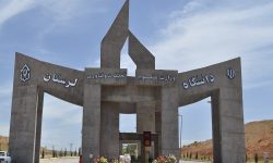 دانشگاه لرستان در ۳ حوزه موضوعی «تایمز» رتبه کسب کرد