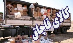 توقیف محموله ۱۰ میلیاردی کالای قاچاق در پلدختر