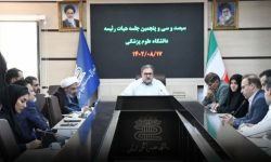 تصویب طرح پزشکی مبتنی بر جامعه در دانشگاه علوم پزشکی لرستان