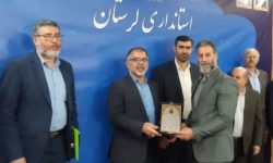 اهدای لوح سپاس جامعه کارگری به مدیرکل تامین اجتماعی لرستان