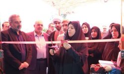 آغاز به کار چهارمین نمایشگاه کتاب در خرم‌آباد