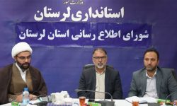 جهاد تبیین زمینه‌ساز افزایش اعتماد عمومی و مشارکت در انتخابات است/تشکیل کمیته‌های تبیین عملکرد دولت در لرستان