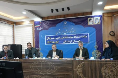 انتقال اسناد مالکیت خانه های جوان بنام اداره کل ورزش و جوانان لرستان