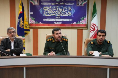 اجرای ۷۸۸ برنامه همزمان با هفته بسیج در لرستان
