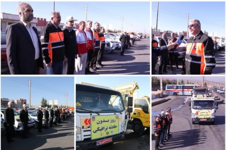 مانور «روز بدون حادثه رانندگی» در لرستان برگزار شد