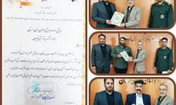 تجلیل فرمانده سپاه از مدیر کل ورزش و جوانان لرستان