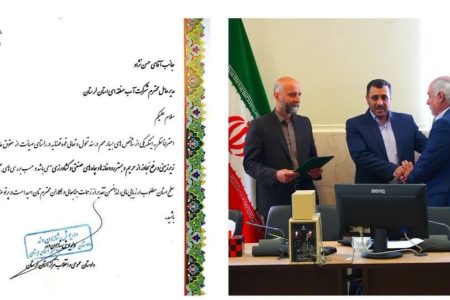 تقدیر دادستان مرکز لرستان از مدیر عامل شرکت آب منطقه ای