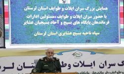بسیج در همه عرصه‌های خدمت‌رسانی حضوری موثر و فعال دارد