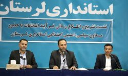 قانون میثاق مشترک دست اندرکاران انتخابات است