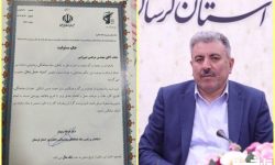 رئیس کمیته حمل و نقل ستاد راهیان نور لرستان منصوب شد