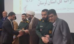 تقدیر از مدیر کل تامین اجتماعی لرستان به عنوان مدیر بسیجی نمونه