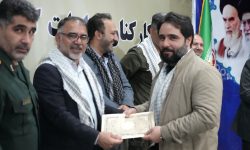 تجلیل از مدیرکل استاندارد لرستان به عنوان فرمانده پایگاه نمونه
