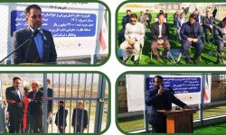 بهره برداری از زمین چمن مصنوعی مجموعه ورزشی سبزی پرور خرم آباد