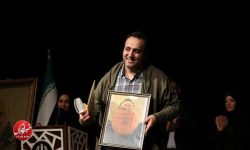 «مسعود بیرانوند» چهره سال فضای مجازی خرم آباد شد