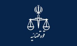 لغو مجوز فعالیت پنج دادگاه در لرستان