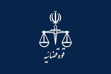 لغو مجوز فعالیت پنج دادگاه در لرستان