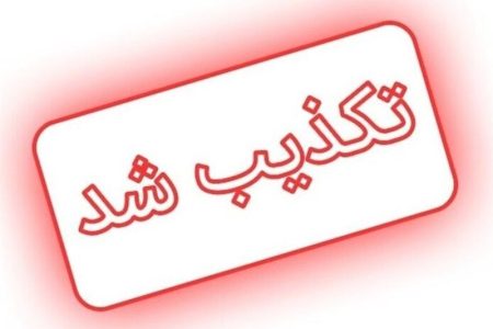دادستانی اظهارات نماینده دلفان در مجلس درباره آمار محکومان اعدامی را تکذیب کرد