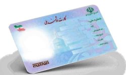 صدور کارت هوشمند ملی برای یک میلیون و ۳۴۸ هزار نفر در لرستان