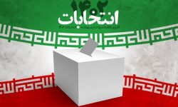 رسانه‌ها در کنار مردم برای یک انتخاب اصلح/ برنامه «گفتمان» در لرستان کلید می‌خورد